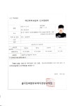 은하수 초보 탈출 보컬트레이닝 실용음악 스튜디오 레슨