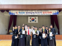 동우검도관