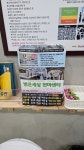밝은세상안마원 감삼역점