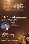 한국it선교회