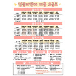 멍블리앤미