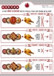 통불 충주연수점