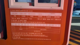 대정하모공영노외4주차장