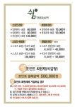 쉼테라피