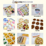 문해담펫푸드아카데미 울산점