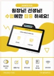 엠피솔루션스
