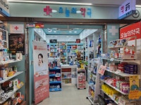 오늘의약국