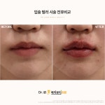 닥터셈매직뷰티의원 부산서면