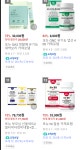 포터블 뉴트리션
