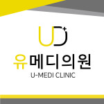 유메디의원