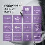 뷰티엠코리아