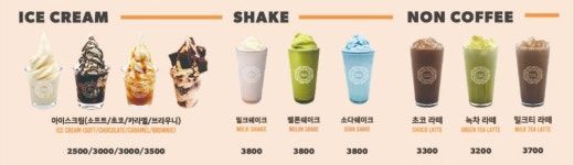 피에스타7커피 남성역점