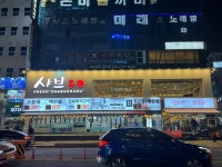 샤브20 창원상남점