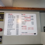 신가네콩나물국밥 본리점