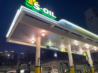 S-OIL 고덕IC주유소