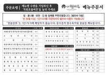 현대옥 부천송내역점