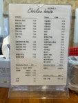 치킨하우스