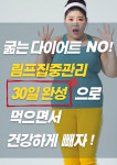 K테크닉 신비의 손