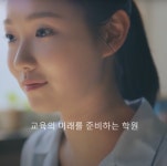 연세가우스학원