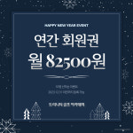 트리니티 골프아카데미