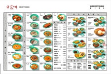 금자옛날떡볶이 둔포팽성점