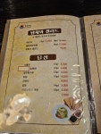 호박반점