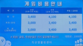 직산영볼링센터