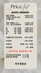 라인힐링샵