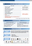 바른엔지니어링