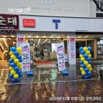 SK텔레콤 대교대리점 범계역직영점