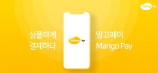 엠피솔루션스
