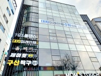 대치미래인재수학학원2관