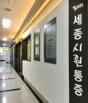 세종시원마취통증의학과의원