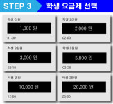 인디고pc방 등촌점