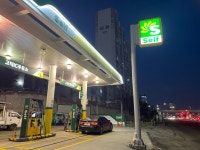 S-OIL 고덕IC주유소
