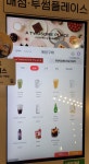 투썸플레이스 CGV대학로점