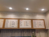 고봉민김밥인 의왕내손점