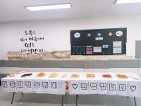 국가대표 청룡 태권도장