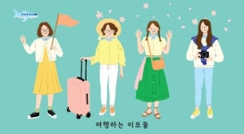 써클투어