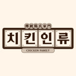 치킨인류 파주문산점