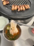 육치미