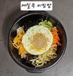 울엄마손메밀묵집