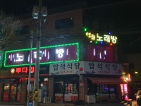 애플노래연습장