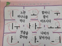아소비 원주관설센터학원