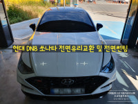 오션자동차유리