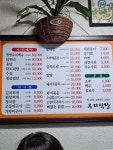 우리식당