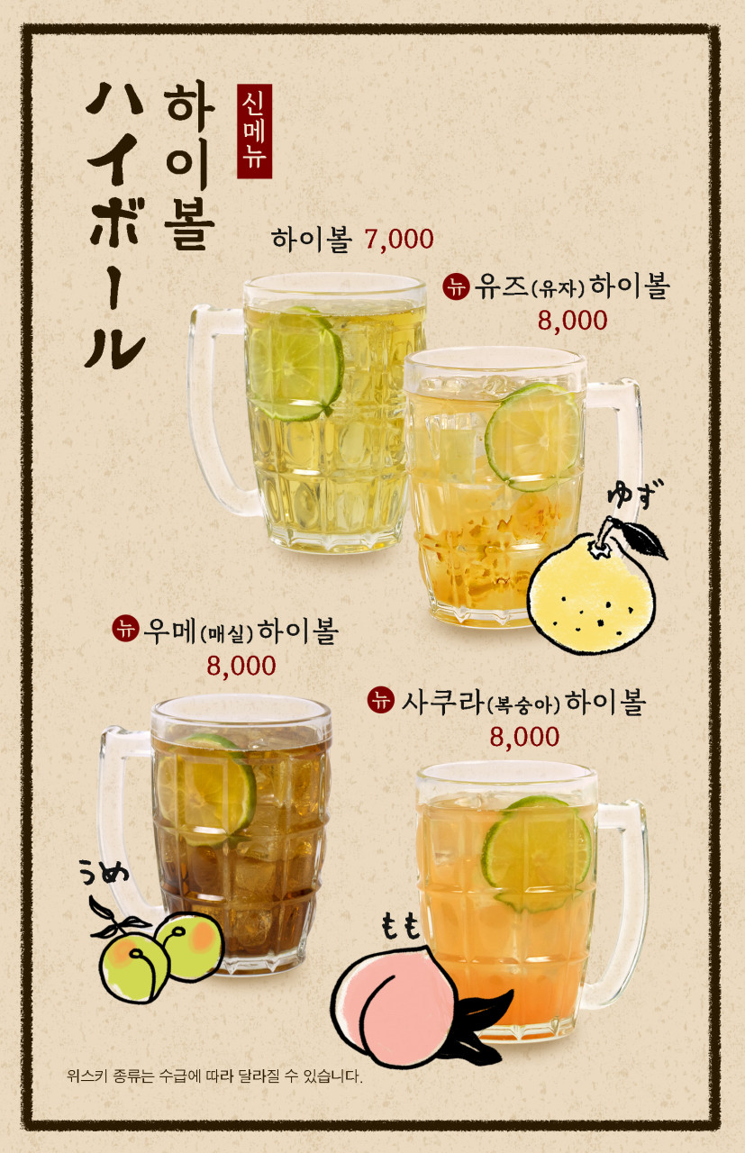 온기정 이미지
