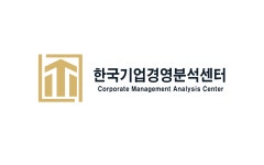 한국기업경영분석센터