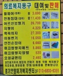 경기안양재가복지센터