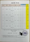 스텔라영어교습소